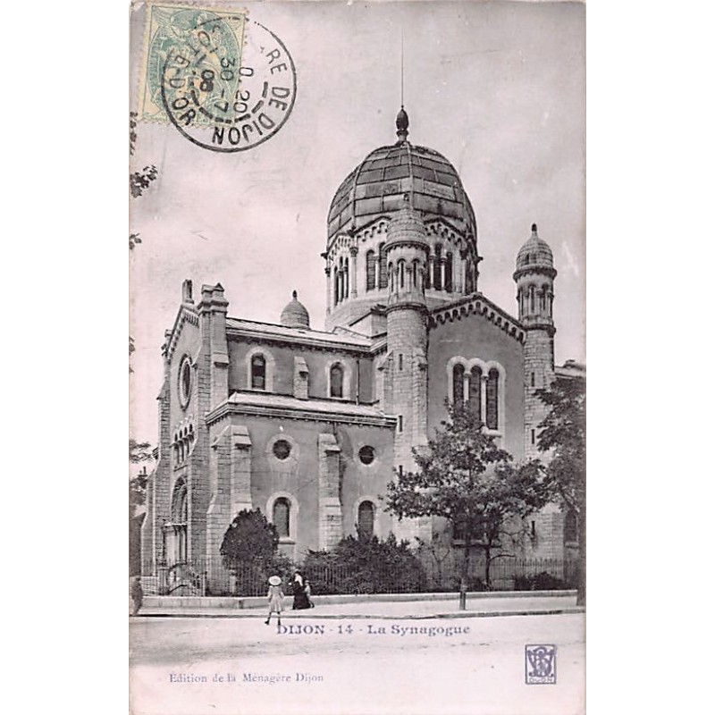 Rare collectable postcards of JUDAICA. Vintage Postcards of JUDAICA