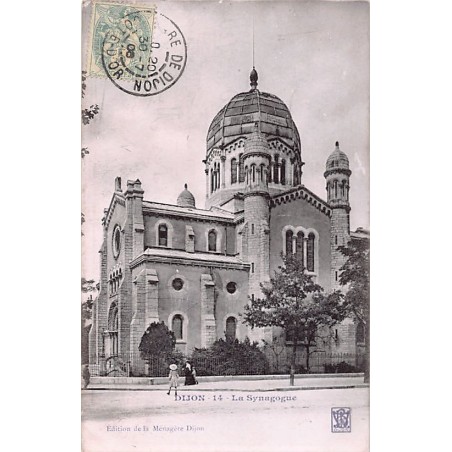 Rare collectable postcards of JUDAICA. Vintage Postcards of JUDAICA