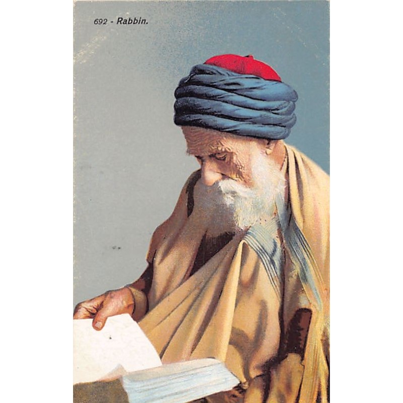 Rare collectable postcards of JUDAICA. Vintage Postcards of JUDAICA