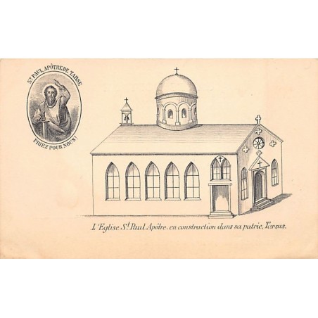 Rare collectable postcards of TURKEY. Vintage Postcards of TURKEY