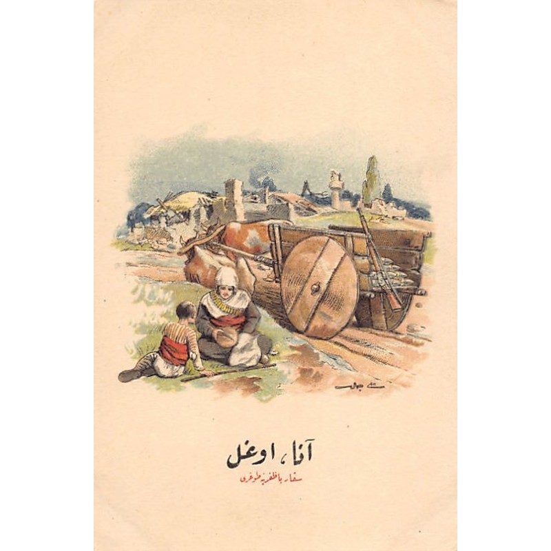 Rare collectable postcards of TURKEY. Vintage Postcards of TURKEY