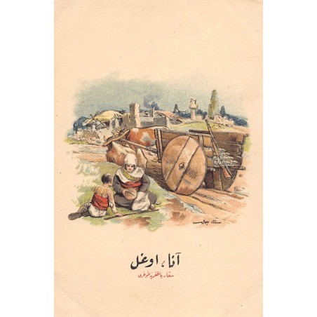 Rare collectable postcards of TURKEY. Vintage Postcards of TURKEY