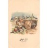 Rare collectable postcards of TURKEY. Vintage Postcards of TURKEY