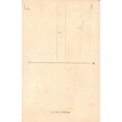 Rare collectable postcards of TURKEY. Vintage Postcards of TURKEY