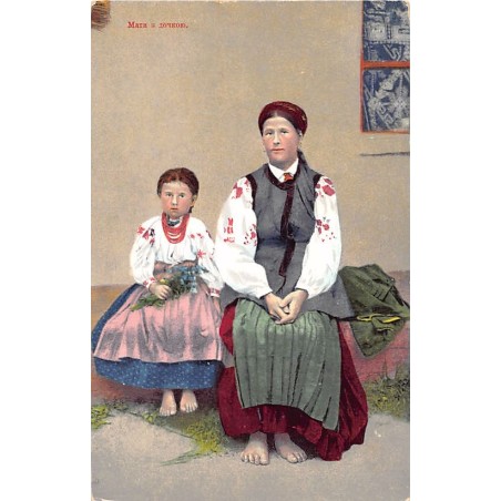 Rare collectable postcards of UKRAINE. Vintage Postcards of UKRAINE