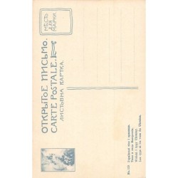 Rare collectable postcards of UKRAINE. Vintage Postcards of UKRAINE