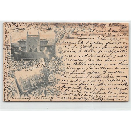 Rare collectable postcards of UKRAINE. Vintage Postcards of UKRAINE