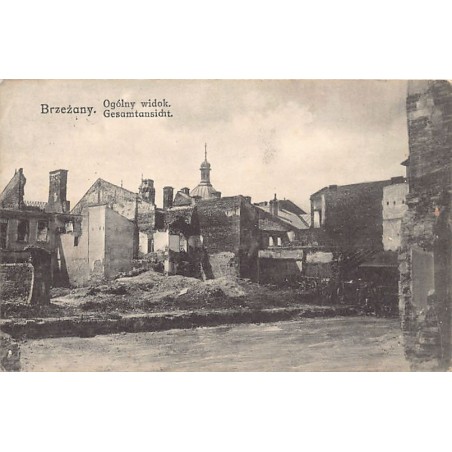 Rare collectable postcards of UKRAINE. Vintage Postcards of UKRAINE