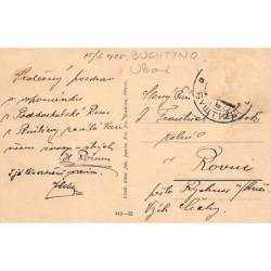 Rare collectable postcards of UKRAINE. Vintage Postcards of UKRAINE