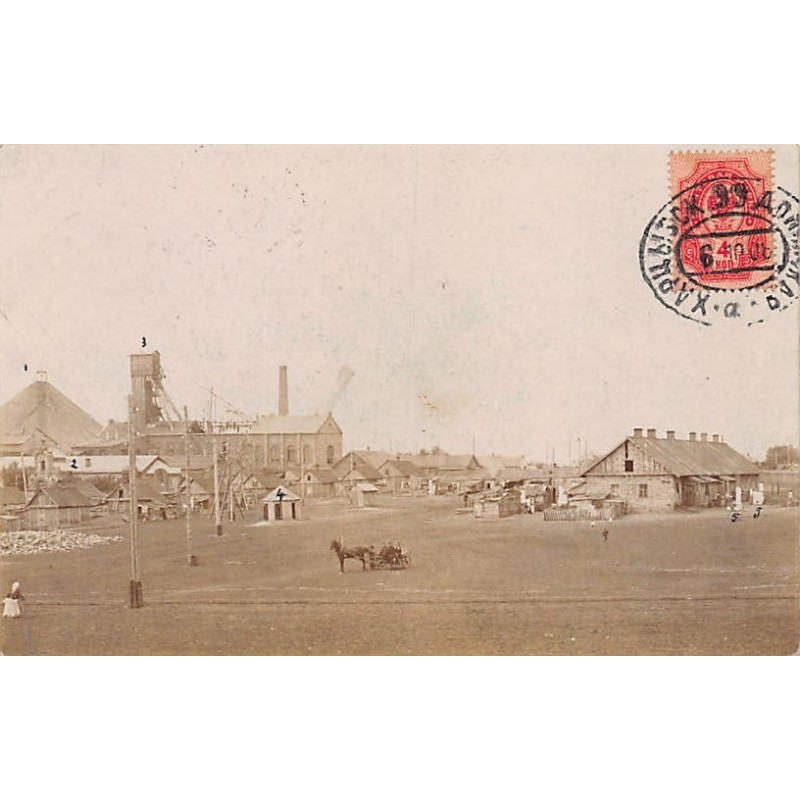 Rare collectable postcards of UKRAINE. Vintage Postcards of UKRAINE