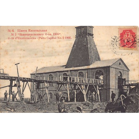 Rare collectable postcards of UKRAINE. Vintage Postcards of UKRAINE