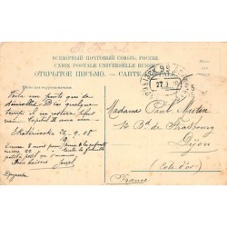 Rare collectable postcards of UKRAINE. Vintage Postcards of UKRAINE