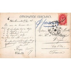 Rare collectable postcards of UKRAINE. Vintage Postcards of UKRAINE