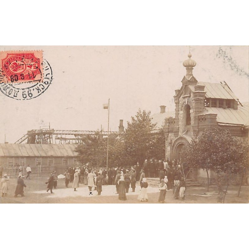 Rare collectable postcards of UKRAINE. Vintage Postcards of UKRAINE