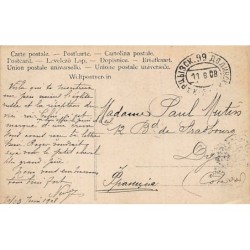 Rare collectable postcards of UKRAINE. Vintage Postcards of UKRAINE