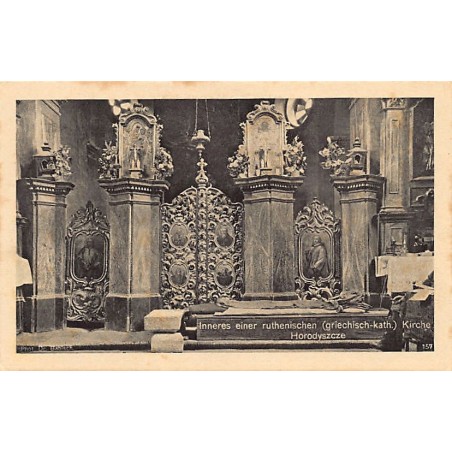 Rare collectable postcards of UKRAINE. Vintage Postcards of UKRAINE