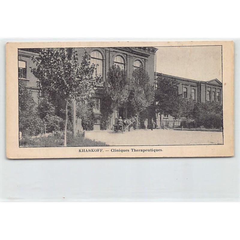 Rare collectable postcards of UKRAINE. Vintage Postcards of UKRAINE