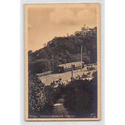 Rare collectable postcards of UKRAINE. Vintage Postcards of UKRAINE