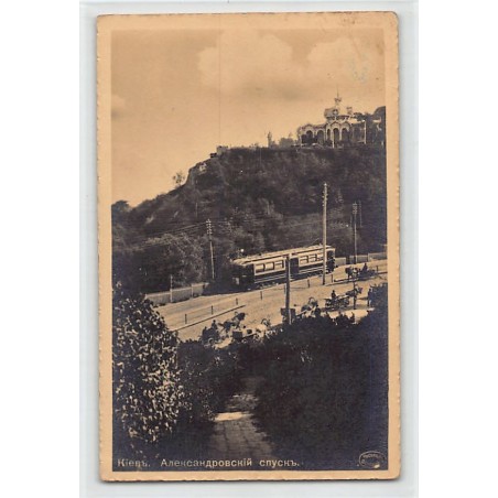 Rare collectable postcards of UKRAINE. Vintage Postcards of UKRAINE