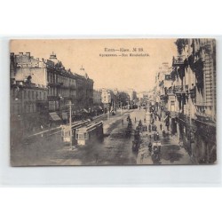 Rare collectable postcards of UKRAINE. Vintage Postcards of UKRAINE