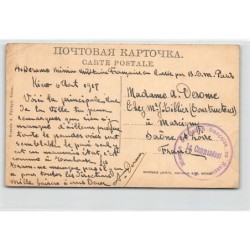 Rare collectable postcards of UKRAINE. Vintage Postcards of UKRAINE