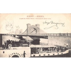 Rare collectable postcards of UKRAINE. Vintage Postcards of UKRAINE