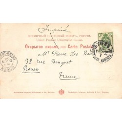 Rare collectable postcards of UKRAINE. Vintage Postcards of UKRAINE