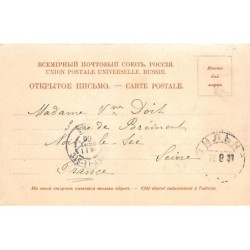 Rare collectable postcards of UKRAINE. Vintage Postcards of UKRAINE