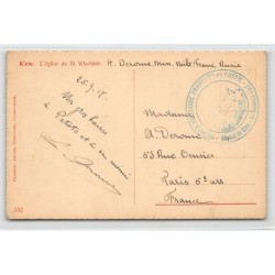 Rare collectable postcards of UKRAINE. Vintage Postcards of UKRAINE