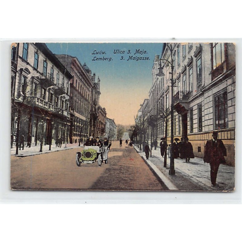 Rare collectable postcards of UKRAINE. Vintage Postcards of UKRAINE