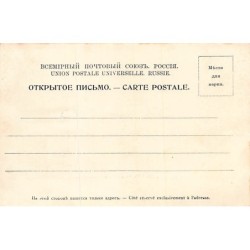 Rare collectable postcards of UKRAINE. Vintage Postcards of UKRAINE