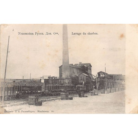 Rare collectable postcards of UKRAINE. Vintage Postcards of UKRAINE