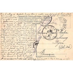 Rare collectable postcards of UKRAINE. Vintage Postcards of UKRAINE