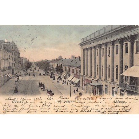 Rare collectable postcards of UKRAINE. Vintage Postcards of UKRAINE