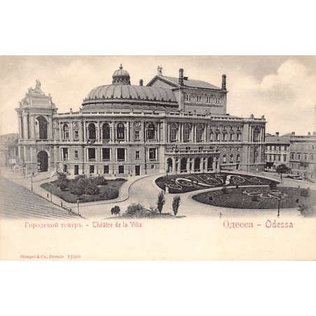 Rare collectable postcards of UKRAINE. Vintage Postcards of UKRAINE