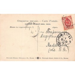 Rare collectable postcards of UKRAINE. Vintage Postcards of UKRAINE