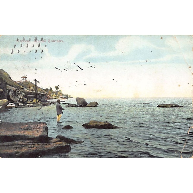 Rare collectable postcards of UKRAINE. Vintage Postcards of UKRAINE