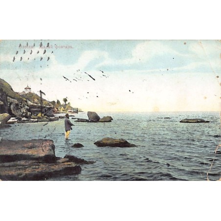 Rare collectable postcards of UKRAINE. Vintage Postcards of UKRAINE