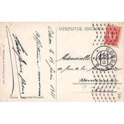 Rare collectable postcards of UKRAINE. Vintage Postcards of UKRAINE