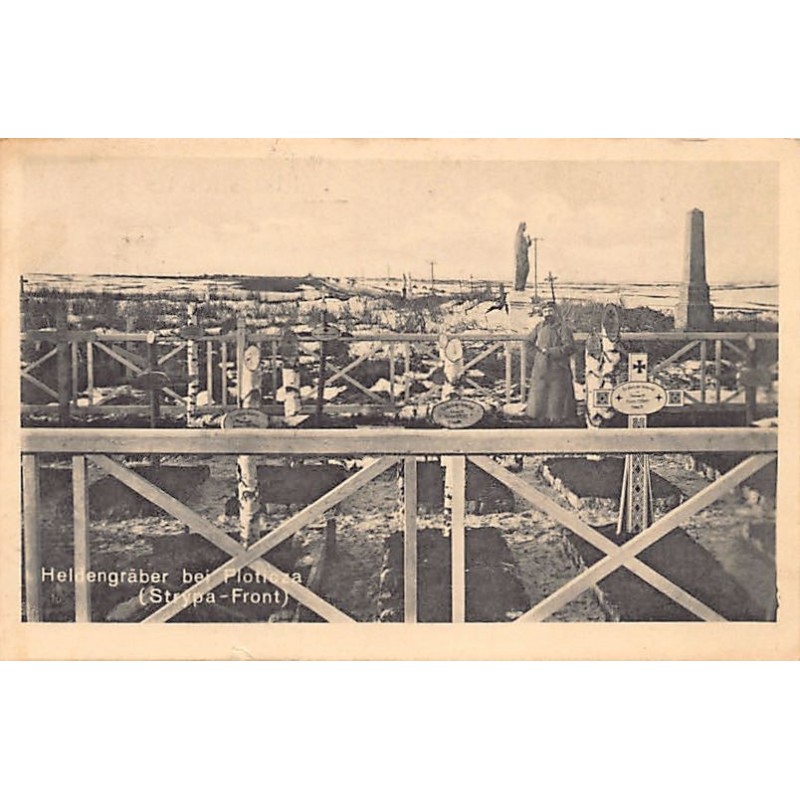 Rare collectable postcards of UKRAINE. Vintage Postcards of UKRAINE