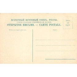 Rare collectable postcards of UKRAINE. Vintage Postcards of UKRAINE