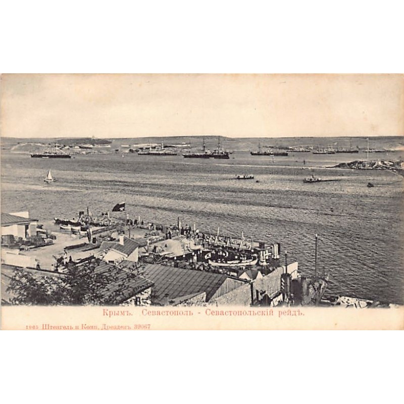 Rare collectable postcards of UKRAINE. Vintage Postcards of UKRAINE