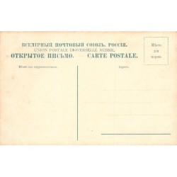 Rare collectable postcards of UKRAINE. Vintage Postcards of UKRAINE