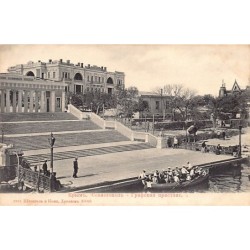 Rare collectable postcards of UKRAINE. Vintage Postcards of UKRAINE