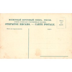 Rare collectable postcards of UKRAINE. Vintage Postcards of UKRAINE