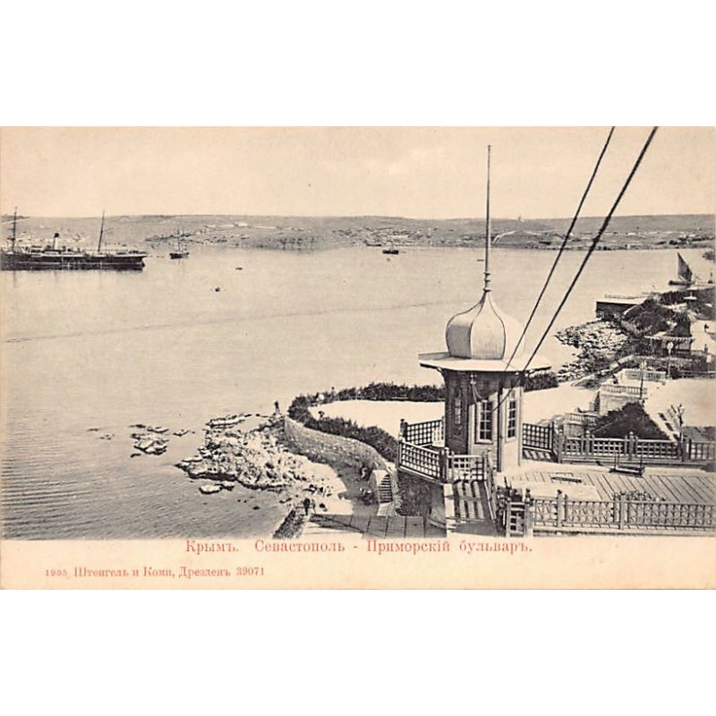 Rare collectable postcards of UKRAINE. Vintage Postcards of UKRAINE