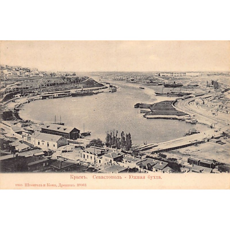 Rare collectable postcards of UKRAINE. Vintage Postcards of UKRAINE