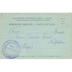 Rare collectable postcards of UKRAINE. Vintage Postcards of UKRAINE