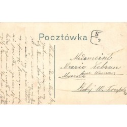 Rare collectable postcards of UKRAINE. Vintage Postcards of UKRAINE