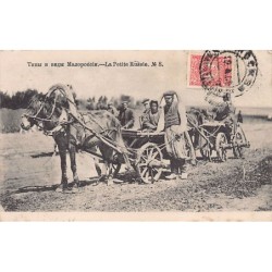 Rare collectable postcards of UKRAINE. Vintage Postcards of UKRAINE